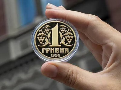 Українській гривні – 30 років: НБУ увів в обіг ювілейну монету