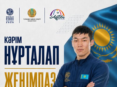 Карим Нурталап — победитель Всемирных игр кочевников!