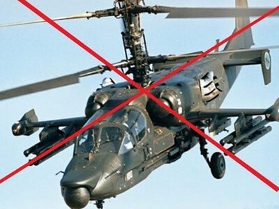 Названы потери армии РФ по состоянию на 3 сентября