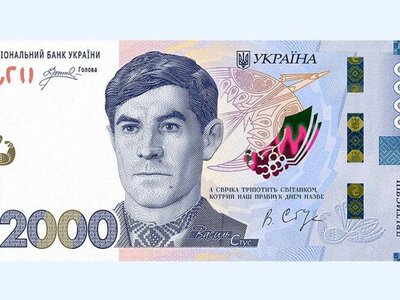 Банкноту номиналом 2000 грн введут в обращение 4 сентября - НБУ объяснил, почему именно сейчас
