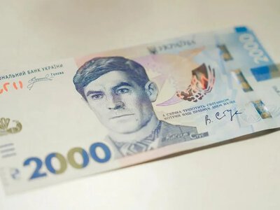 В Украине вводят в обращение новую купюру: когда появится и будут ли принимать ее магазины