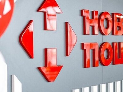 Россия атаковала ракетой-дроном депо Новой почты в Днепре: погиб работник