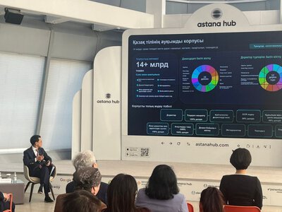  Как ChatGPT обучают казахскому языку: результаты проекта представили в Астане 