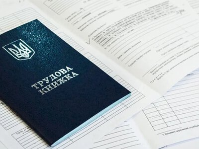 Старых правил больше не будет: в Украине меняют условия трудоустройства