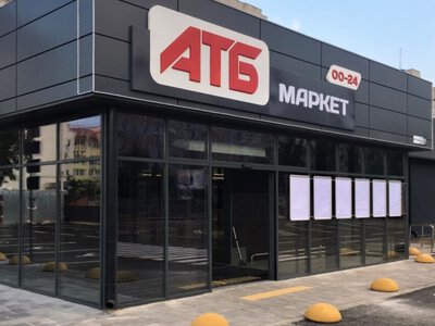  В АТБ прокомментировали вброс о полном прекращении работы в Херсоне 