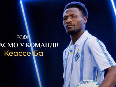 «Динамо» официально подписало 21-летнего вингера «Лозанны-Уши» Ба