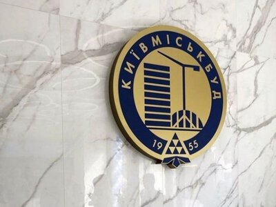  «Киевгорстрой» получит еще 3 млрд грн: Киеврада поддержала новую докапитализацию застройщик 
