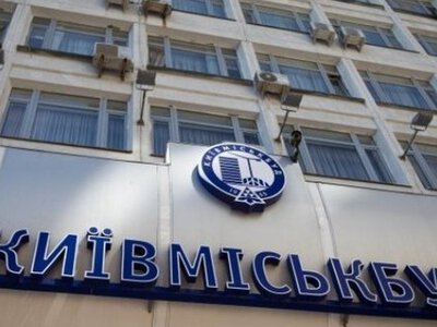 Киевсовет принял докапитализацию Киевгорстроя на 3 млрд грн