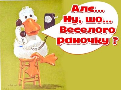 Одесский юмор: Добавляем немного улыбок в утренний кофе