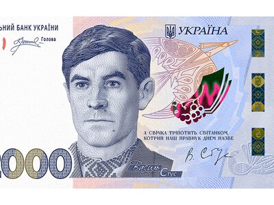 Новая банкнота в 2000 гривен официально вводится в обращение: что нужно знать