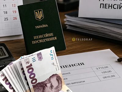 Многим на копейки повысили пенсии в Украине: почему так произошло