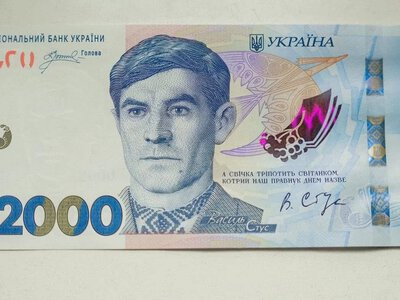 Сьогодні в Україні офіційно входить в обіг нова банкнота номіналом 2000 гривень