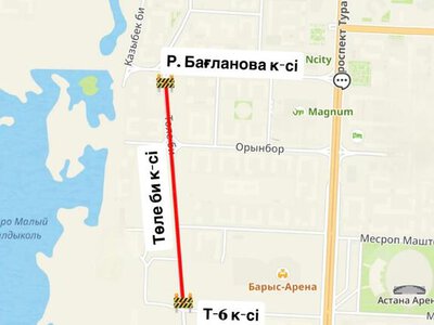 Участок улицы Толе би закрыт на ремонт в Астане