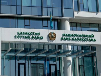  Нацбанк снизил базовую ставку до 16,25% 