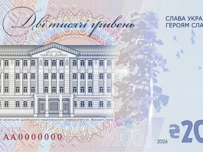 В Украине появилась новая банкнота 2000 гривен: в чем ее особенность (фото) (Видео)
