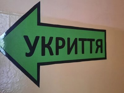 В Украине начали работу еще 15 подземных школ и укрытий: более 5 тысяч учеников смогут учиться в очной форме