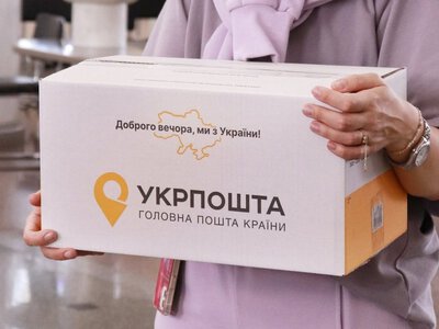 Украинский бизнес через Укрпочту уже оформил 50 тысяч посылок в ЕС по новым правилам