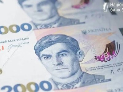 Банкнота номиналом 2000 гривен уже в обращении: где можно получить новую купюру?