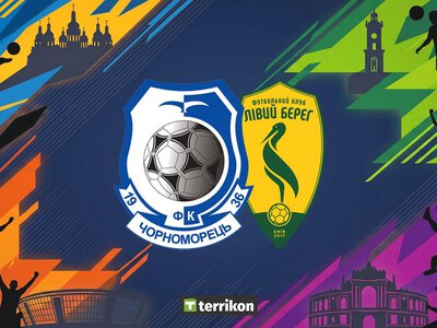 Черноморец - Левый Берег: смотреть онлайн видеотрансляцию матча УПЛ