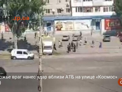 В Запорожье враг нанес удар вблизи АТБ на улице «Космос» (ВИДЕО)
