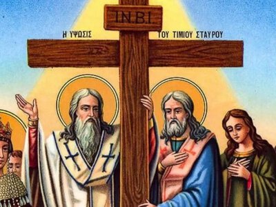 Приближается праздник Воздвижения Креста Господня: когда его теперь отмечают по новому стилю