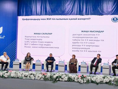 В ШЫМКЕНТЕ ОБСУДИЛИ РОЛЬ КАЗАХСКОГО ЯЗЫКА В МЕЖЭТНИЧЕСКОМ ОБЩЕНИИ