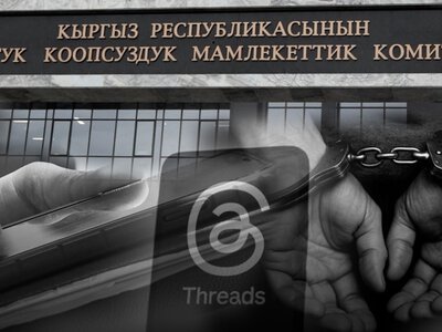 IPHR: после ухода Ташиева давление на критиков власти в Кыргызстане не прекратилось