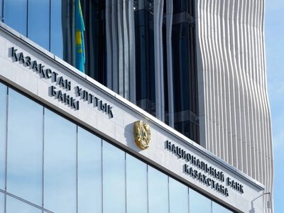  Как повлияют на экономику 5 триллионов тенге, выделяемых из Национального фонда 