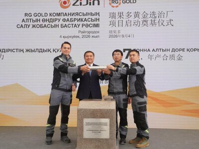  Крупный проект по расширению золотодобычи реализуют в Акмолинской области 
