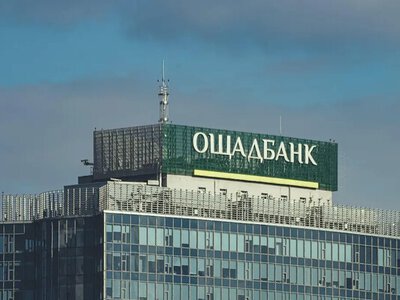 Ощадбанк меняет тарифы с 1 октября: что нужно знать владельцам карт