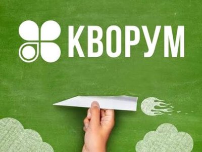 Страховые премии СК «Кворум» в первом полугодии сократились на 25%