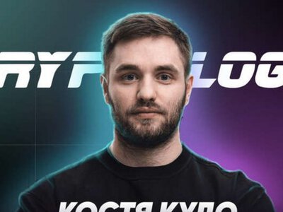 Cryptology Key: БЭБ подозревает уклонение от уплаты 70 млн грн