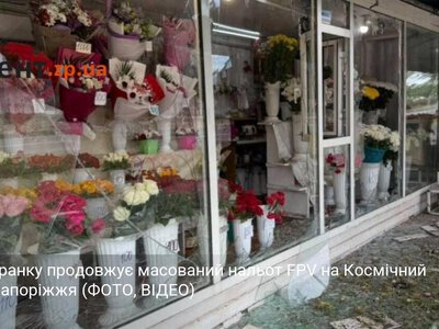 С утра противник продолжает массированные FPV-налеты на Космический район Запорожья (ФОТО, ВИДЕО)