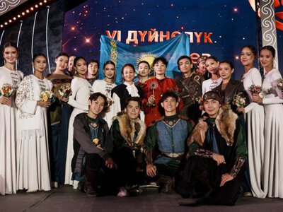  Ансамбль из Казахстана завоевал Гран-при на Всемирных играх кочевников 