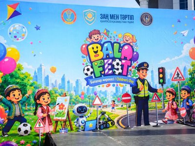 Bala Fest: около 200 детей соревновались в спорте и творчестве в Астане