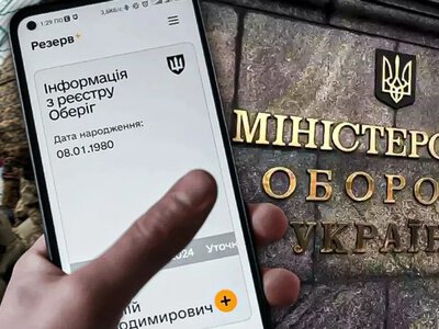 Отсрочка в процессе: защищает ли это от мобилизации и что нужно знать