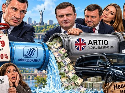 Олег Баляш и «Киевводоканал»: кому достаются миллионы