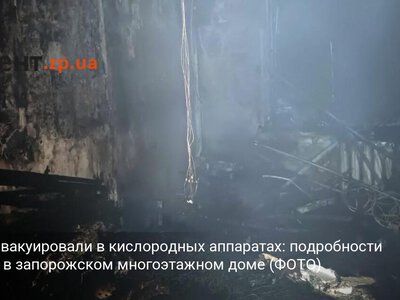 Детей эвакуировали в кислородных аппаратах: подробности пожара в запорожском многоэтажном доме (ФОТО)