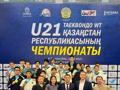 Сборная Алматы заняла первое место на чемпионате Казахстана по таеквондо WT среди спортсменов до 21 года