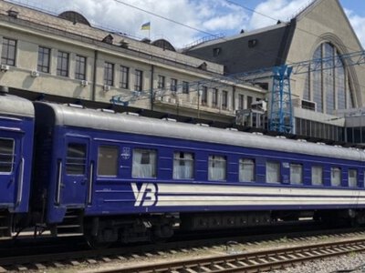 Билеты, отели и тренинги: Укрзализныця объявила тендер на обслуживание служебных поездок