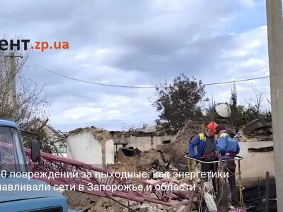Более 30 повреждений за выходные: как энергетики восстанавливали сети в Запорожье и области