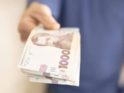 Как получить 4500 гривен через действие: условия, сроки и правила подачи заявления