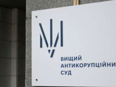 ВАКС арестовал водителя сотрудника Офиса генерального прокурора по делу «Карфагена»: залог — 3 млн грн