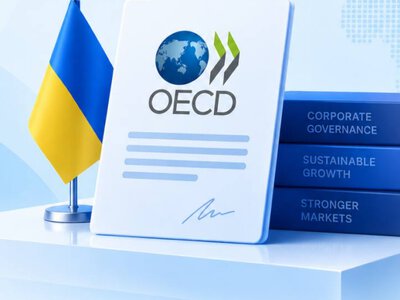 Украина приближает корпоративное управление к стандартам ОЭСР