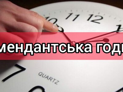 В Киеве сократят комендантский час: как изменится расписание общественного транспорта
