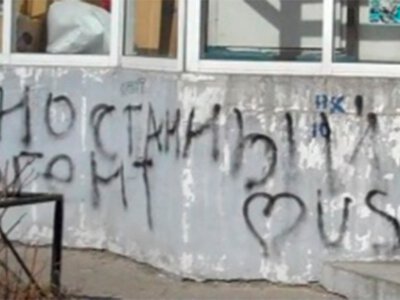 В РФ создадут комиссию для ограничительных мер против россиян за рубежом