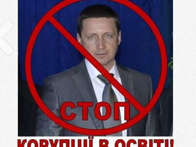 Александр Ажиппо: ректор-коррупционер зачищает интернет от упоминаний о своем схематозе