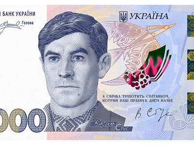 Банкнота 2000 грн не возвращает Украину в 90-е: Пышный объяснил причины
