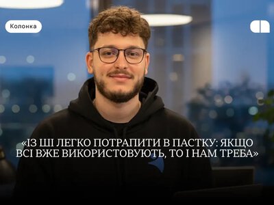 Чому ще один ШІ-сервіс не виправить продажі: у NetHunt пояснили, з чого насправді починається автоматизація