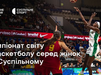 Програма ТК «Суспільне Запоріжжя» на вівторок, 8 вересня